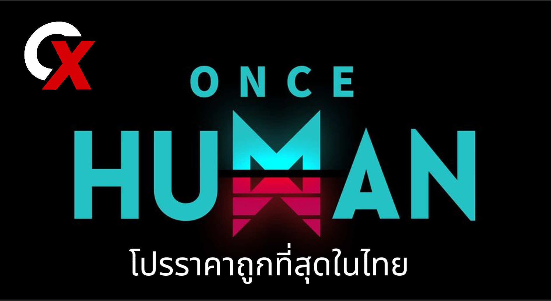 att_Once Human